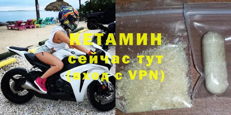 OMG   Кохма  Кетамин ketamine 