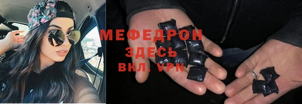 прущий лед Верея