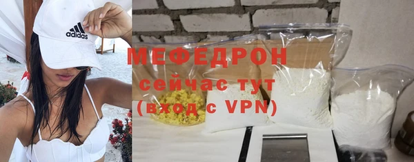 первитин Бронницы