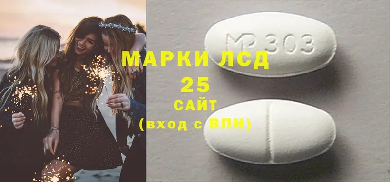 ЛСД экстази ecstasy Кохма