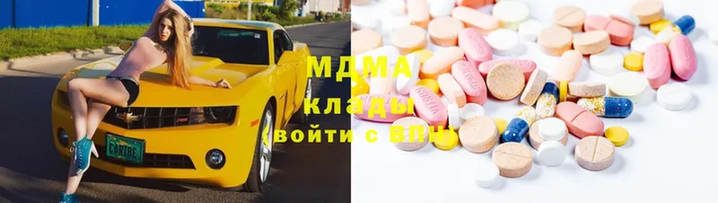 МДМА Molly  Кохма 